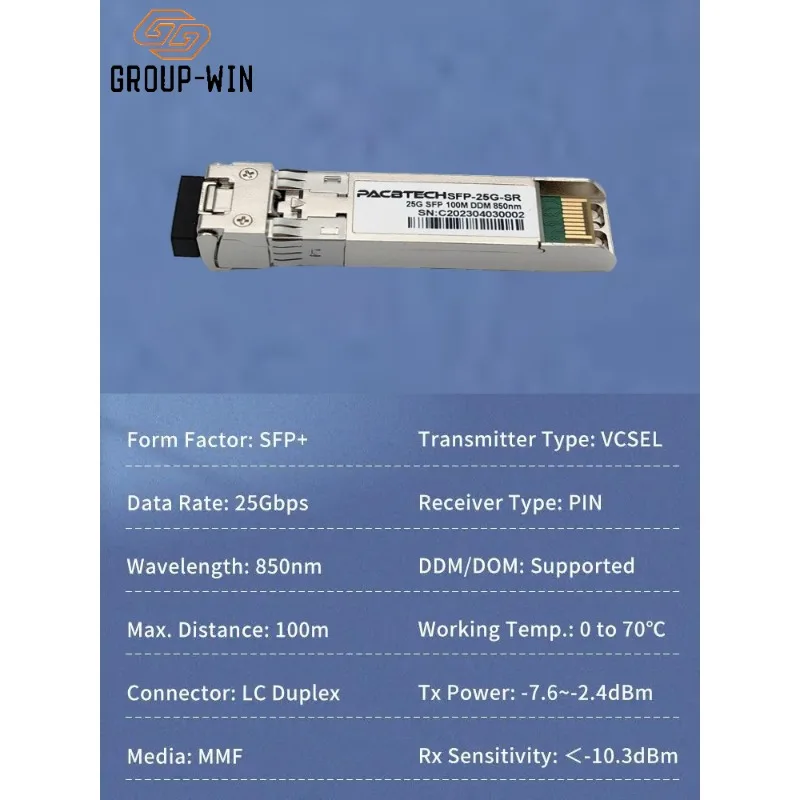 25G SR SFP28 Multimode Module Duplex LC Transceiver Module 850nm 100m compatible with Cisco juniper Mellanox Mikrotik switch