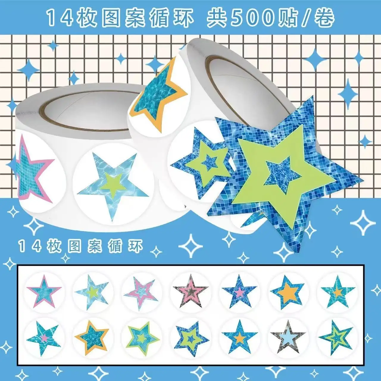 500pcs/Roll Retro Y2K Star Material Cartoon Sticker DIY Skateboard Laptop Guitar Phone Car Seal Label Decals Decoration