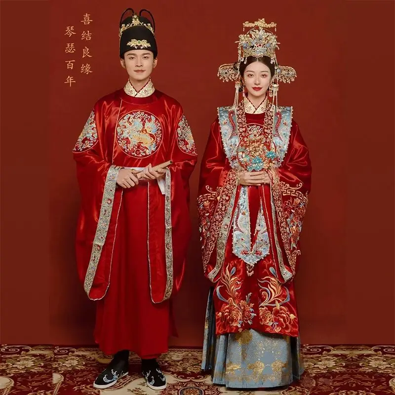 

Yourqipao Chinese Hanfu Wedding Dresses China Traditional Ancient Custumes Fengguan Xiapei Men's and Women's Bridal Gowns Sets