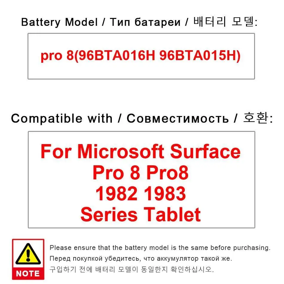 

Аккумулятор для ноутбука 4414 мАч для Microsoft Surface Pro 8 1982 1983 96BTA016H 96BTA015H, высокая эффективность, высокая емкость
