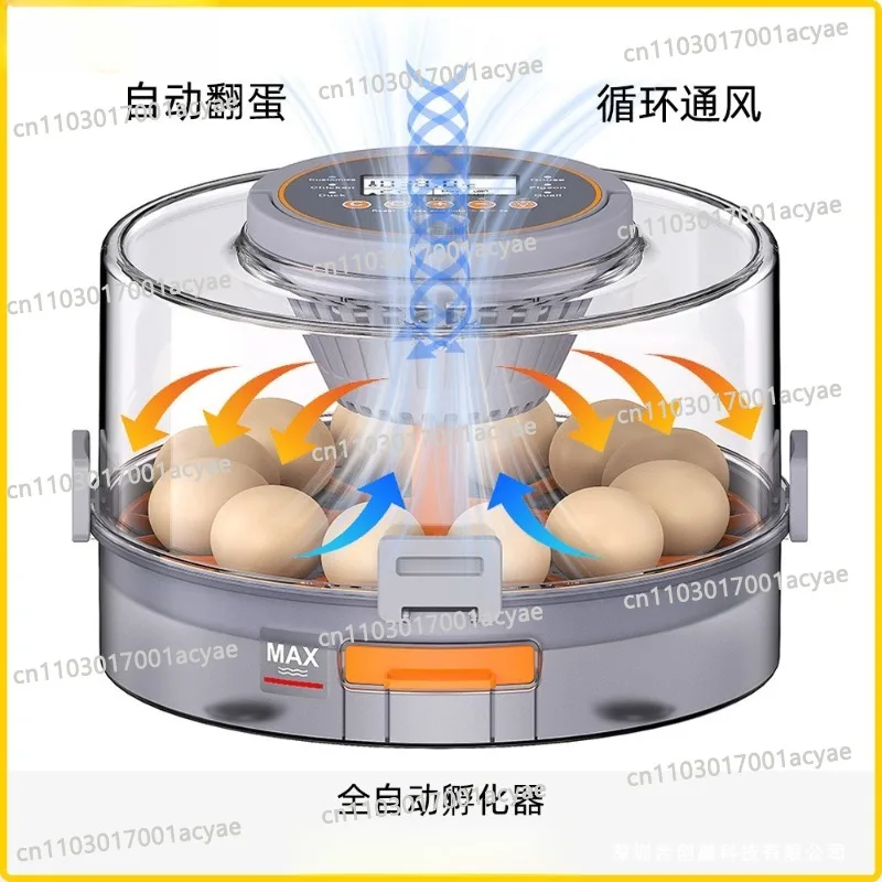 Intelligent constant temperature egg incubator automatic egg turning small household