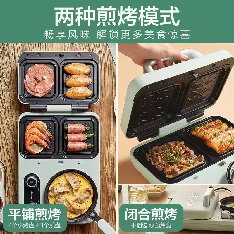 Sandwich Maker, Light Food Breakfast Machine: Small Household, Multi-Functional 4-in-1, Toast Heating & Pressing Toaster