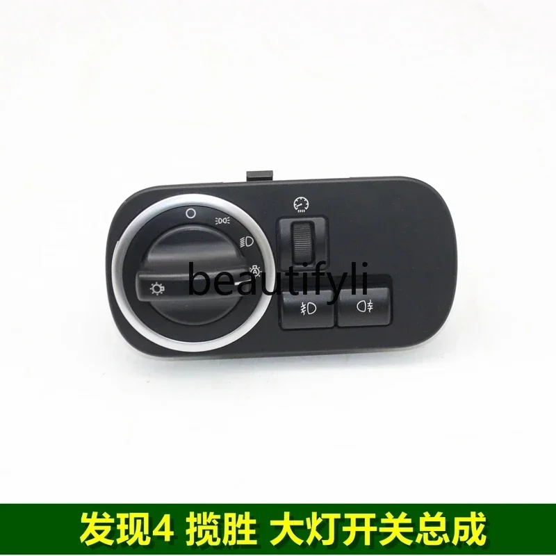 

lt6351 Suitable for Discovery 34 Range Rover Executive Sport, Headlight Switches, Headlight Knob Assemblies, Auto Parts
