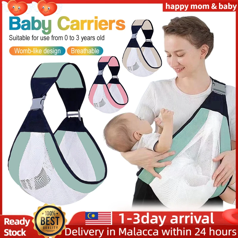 0-36months Baby Carrier Baby Sling Wrap Ergonomic Safe Position Babywearing Carrier Newborn To Toddler Kangaroo Carrying Strap