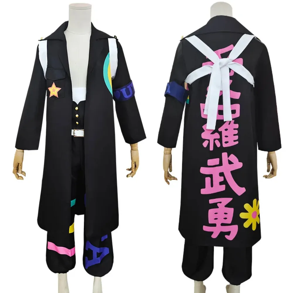 

Anime Bartolomeo Cosplay Costume Full Set Windbreaker Jacket Uniform for Men Adult Halloween Carnival Party Clothes Roleplay