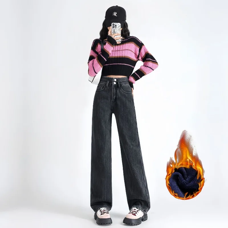 여성용 두꺼운 배기 스트레이트 진 겨울용 따뜻한 하이웨이스트 벨벳 안감 와이드 레그 데님 팬츠 한국 패션 솔리드 캐주얼 바케로스