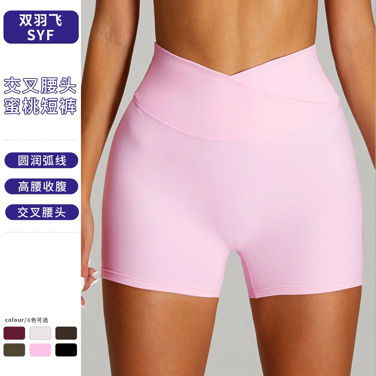 Women's Quick Dry High Waist V Waist Barely There Lightweight Breathable Running Athletic Shorts for Summer Outdoor Workout