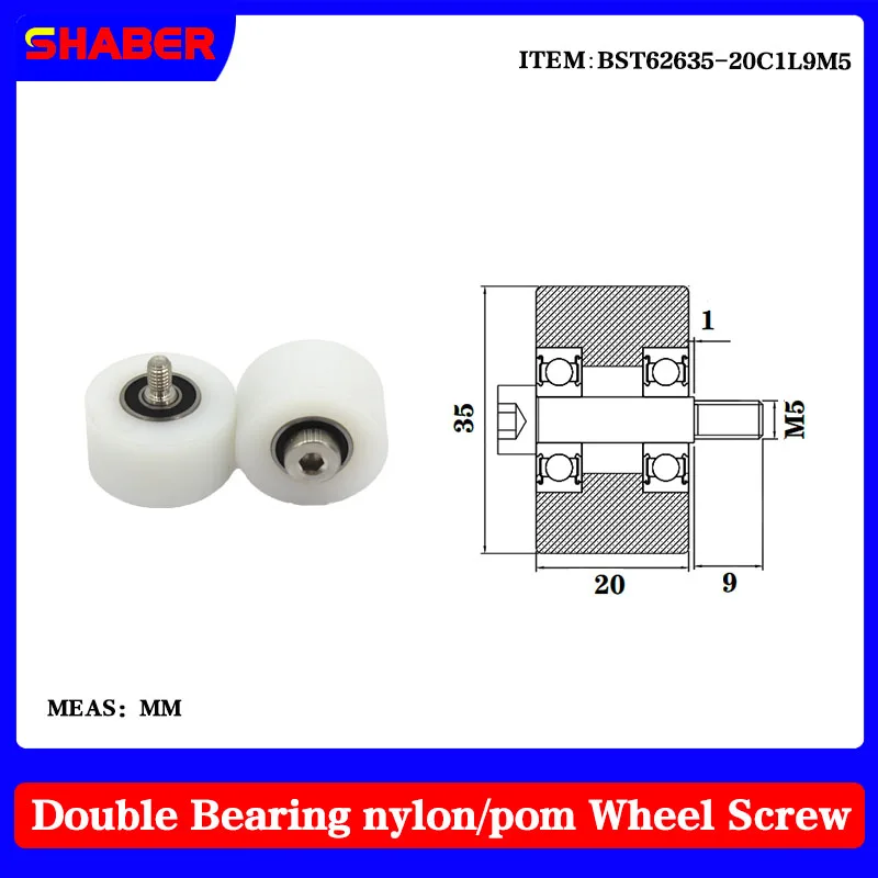 

【SHABER】External thread nylon POM roller BST62635-20C1L9M5 conveyor belt plastic bearing wheel guide wheel