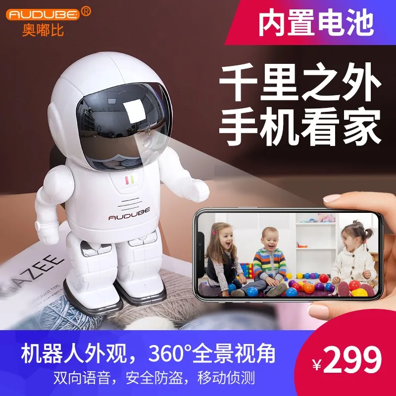 Wireless 360-degree panoramic intelligent robot mobile phone remote home camera HD night vision battery monitoring