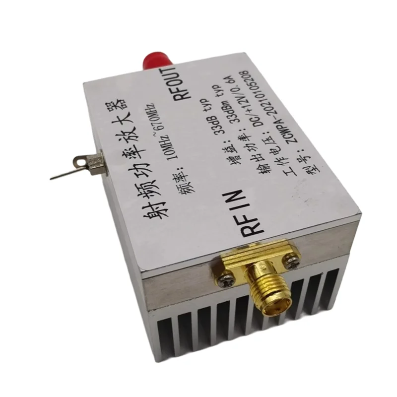 

-A02R 10Mhz-670MHZ 2W RF Power Amplifier FM VHF UHF Wideband RF Power Amplifier For Signal Enhancement