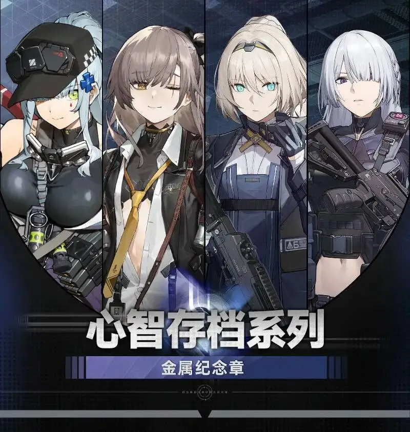 

Official Girls Frontline 2:Exilium Klukai Clukay Leva Voymastina Ef Metal Medal Pendant Keychain Souvenir Badge Acg Anime Gift