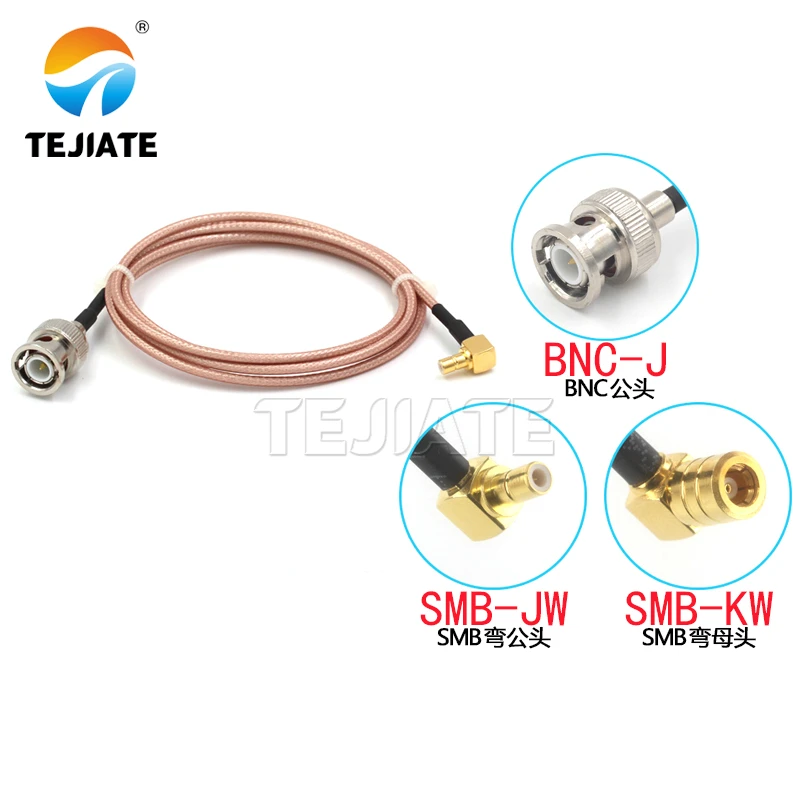 1PCS SMB-KW SMB-JW to BNC-J adapter wire BNC male to SMB elbow male to female RF wire RG316 coaxial impedance 50 ohms