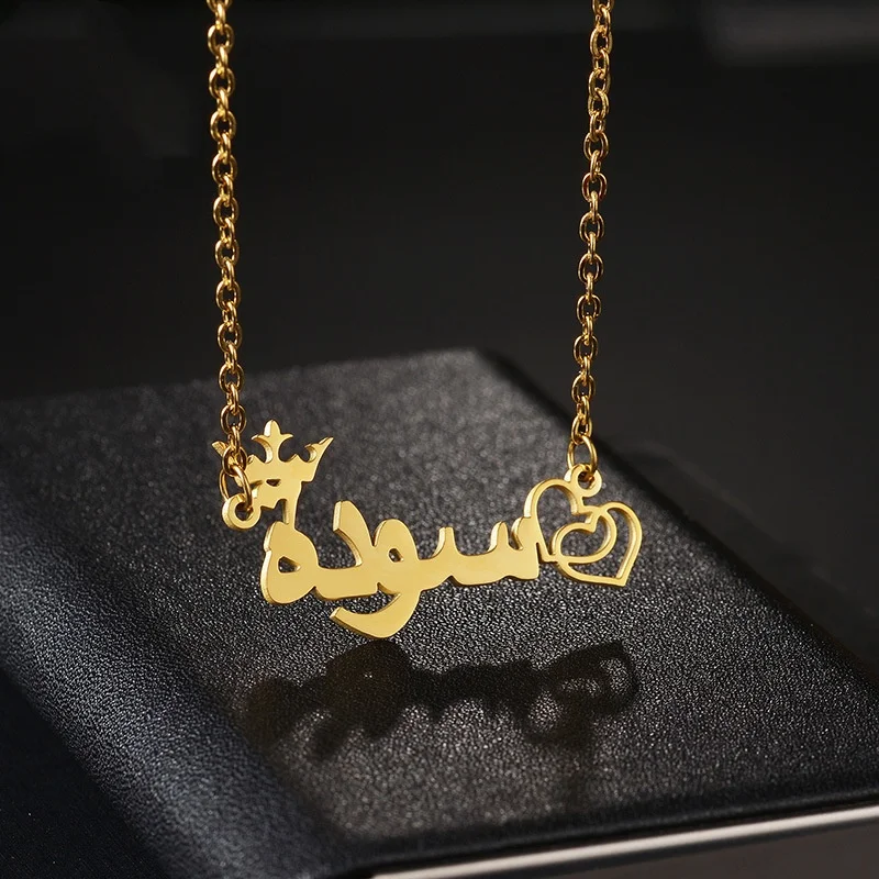 Lateefah Hot Selling Stainless Steel DIY Arabic Name Necklace Personality Simple Pendant Middle Eastern Jewelry