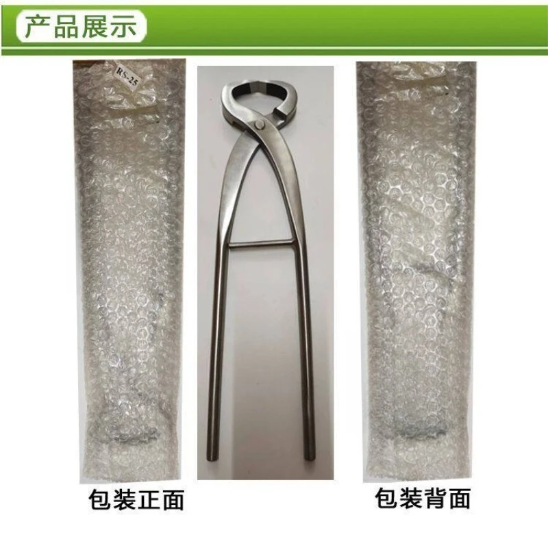 Heavy Duty Stainless Steel Bonsai Branch Splitter, Garden Pruning Tool for Branch Splitting & Bending