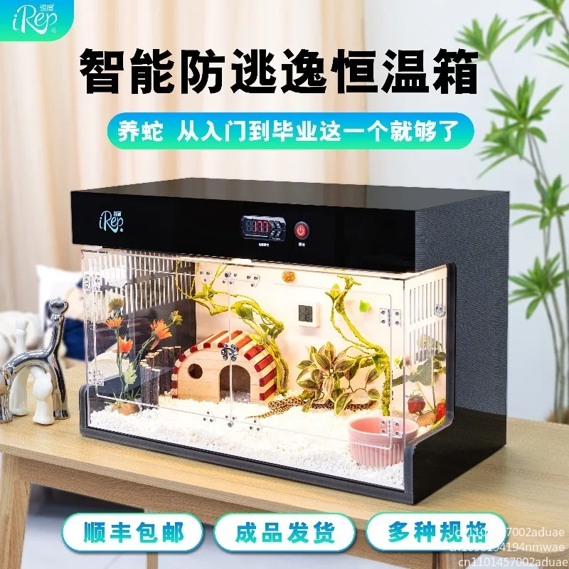 Pet feeding box constant temperature intelligent floor heating cabinet anti-escape