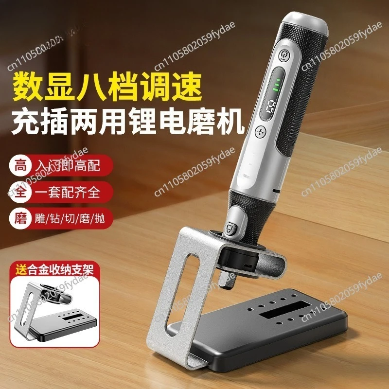 

Wenwan Wood Carving Nuclear Jade Grinding Polishing Tool Hand-held Electric Small Cutting