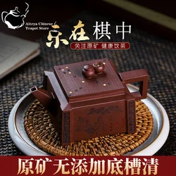 Yixing-Handmade Purple Clay Pot with Rotten Original Mine Bottom, Trough Qingle in Chess Kung Fu Tea Set, Chinese Tea Pot, 280ml