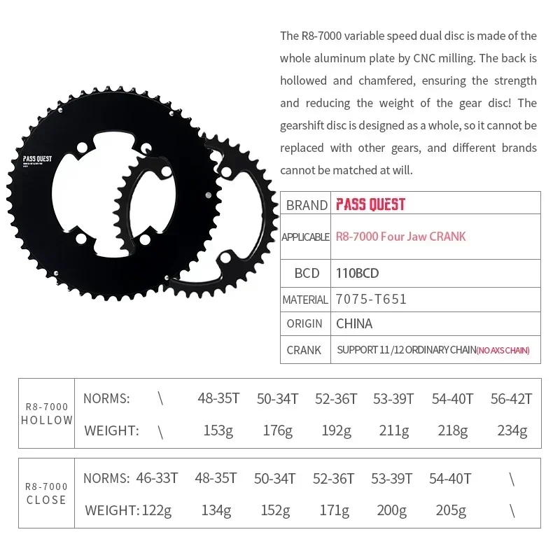 PASS QUEST 110 bcd chainring Narrow wide road bike 110bcd chainring with bolts for 105 shimano r7000 ultegra r8000 11 12 Speed