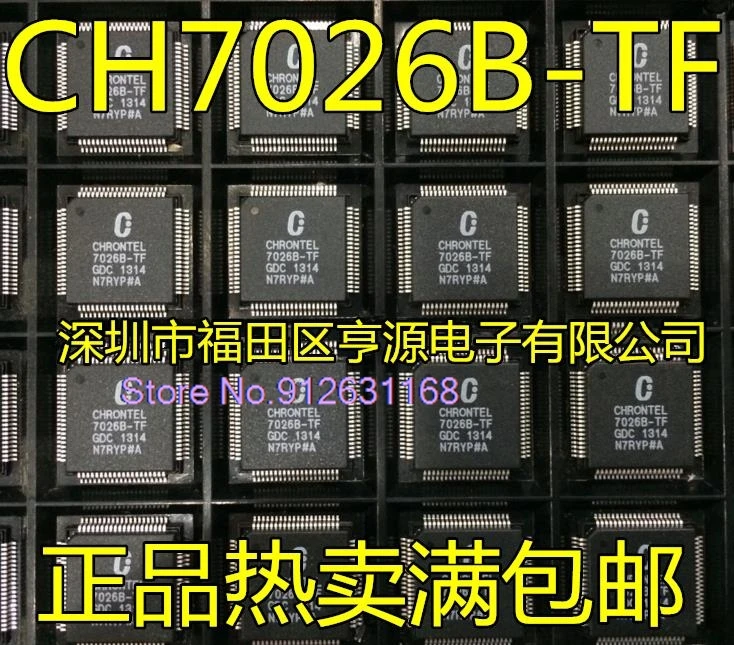 （5PCS/LOT）CH7026B-TF  7026B-TF