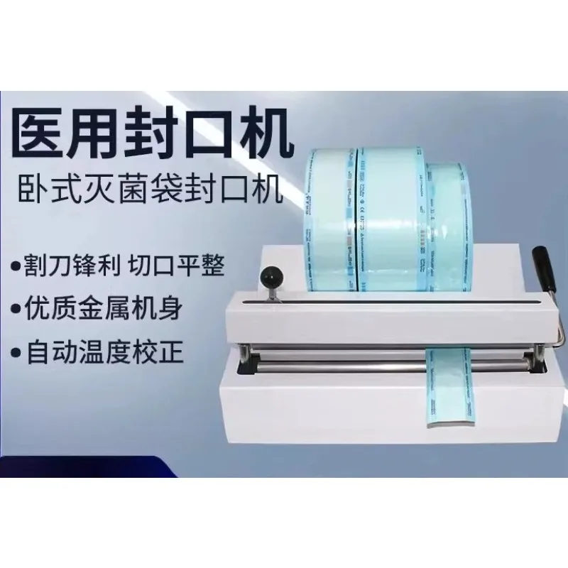 Dental Sealing Machine Oral Sterilization Bag Sealing Machine Metal Body Medical Packaging Sterilization Bag Sealing