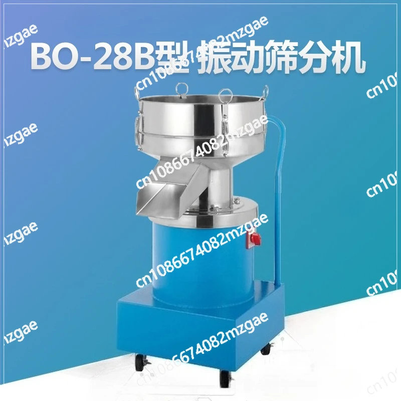 Cart type vibrating screen powder machine powder vibrating screening machine liquid screening machine small