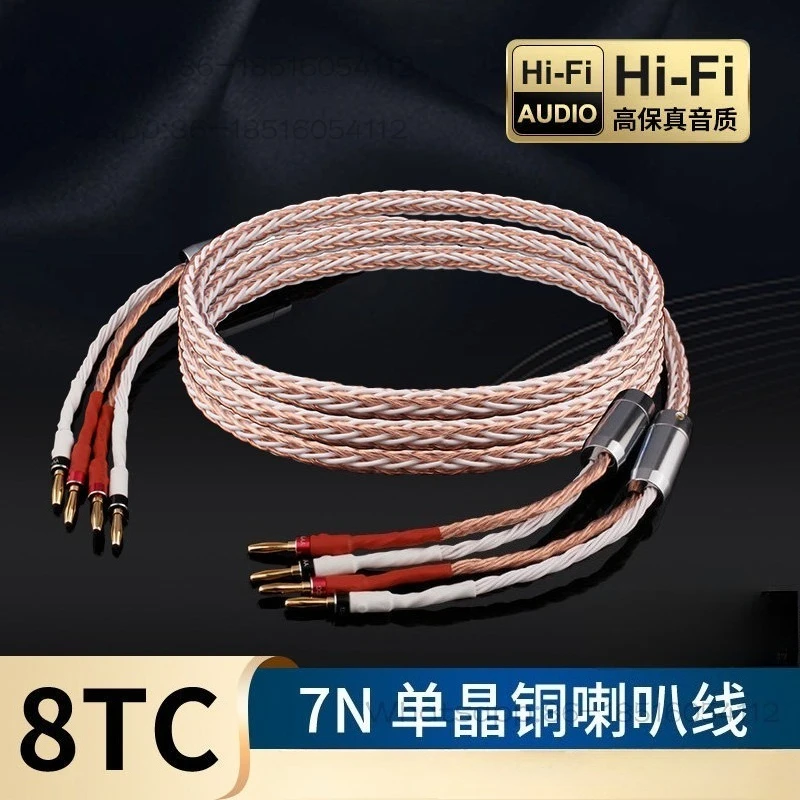 7N Monocrystalline Copper Speaker Audiophile Audio Cable HIFI Main Speaker Connection Banana Head Y Plug Audio Cable