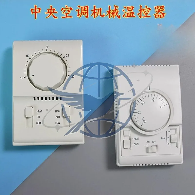 Central air conditioning mechanical thermostat, knob switch panel three-speed switch, fan coil temperature controller