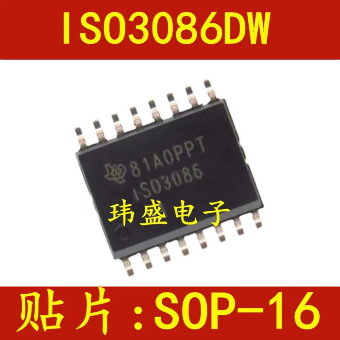 

Цифровой чип изолятора ISO3086DWR SOP16 ISO3086 ISO3086DW, 5 шт.