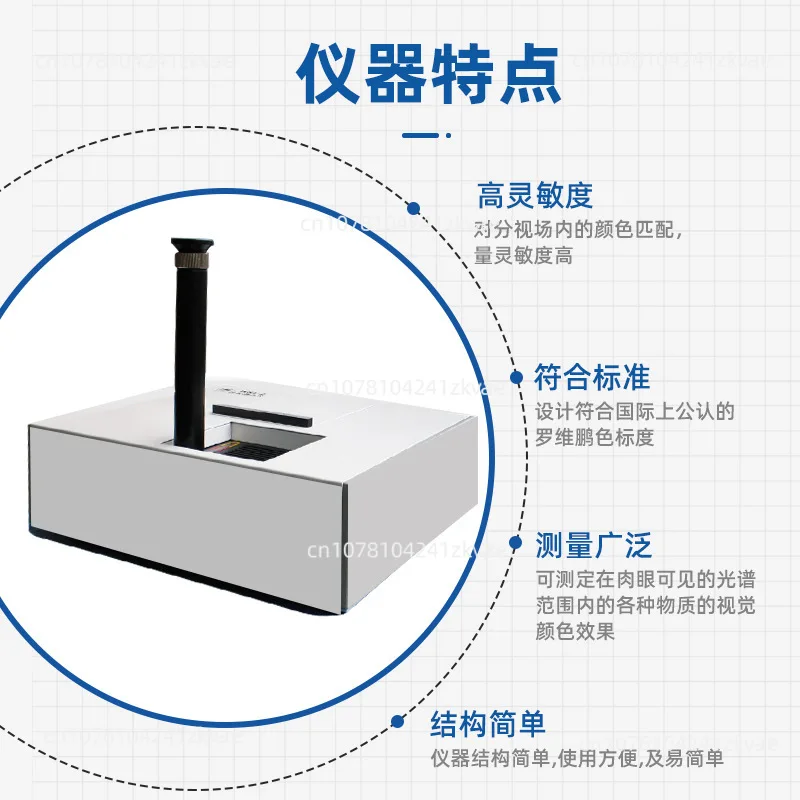 WSL-2 Comparative Colorimeter Colorimeter, Edible Oil Detection Chromaticity, Colorimeter