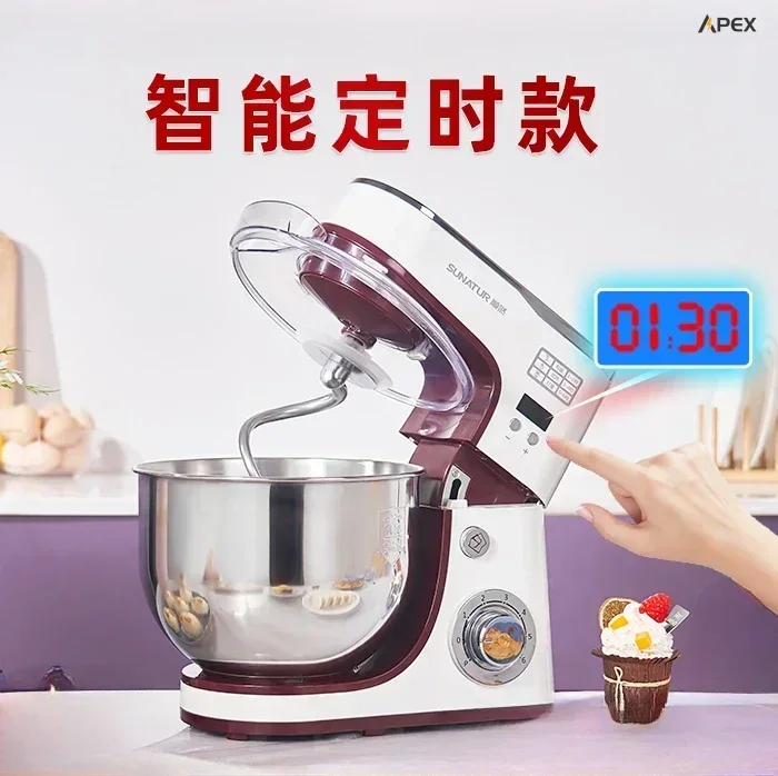 Household chef machine. Small in size. For mixing. Fully automatic dough kneading machine.