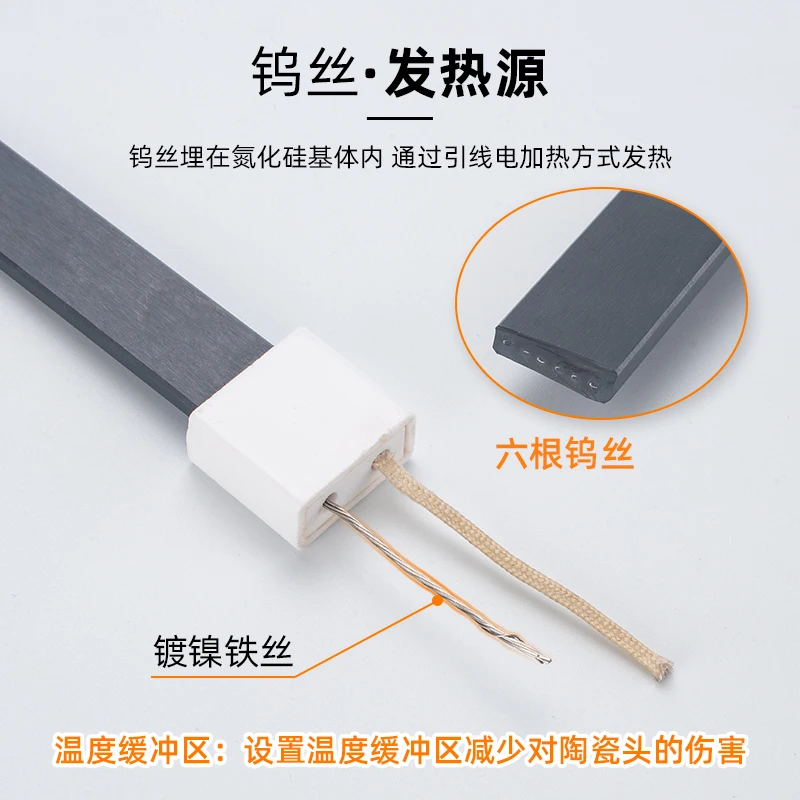 Auto Start Silicon Nitride Ceramic Ignition Rod, Replacement Heating Accessory for Biomass Pellet Fuel Heating Appliance