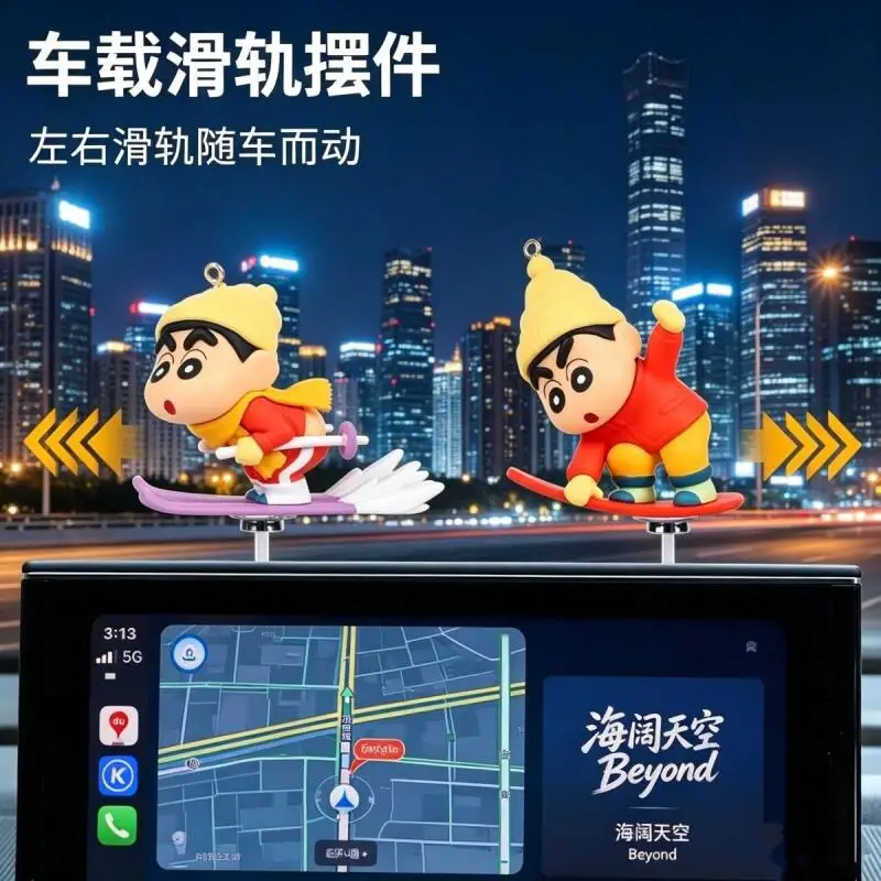 Crayon Shin-Chan Car Ornaments Center Control Screen Cartoon Skateboard Ornaments Car Center Console Dashboard Decorations