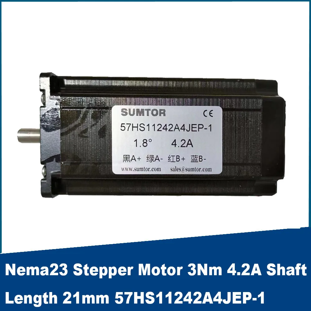 Nema23 Stepper Motor 2-phase 4-wire 112mm 3Nm1.8° 4.2A Shaft Length 21mm Single Shaft Diameter 8mm High Performance Hybrid Motor