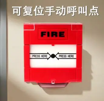

Manual Reset Button Call Response Safety Switch For Seniors Alert Device Wall Mounted Emergency Fire Button Alarm