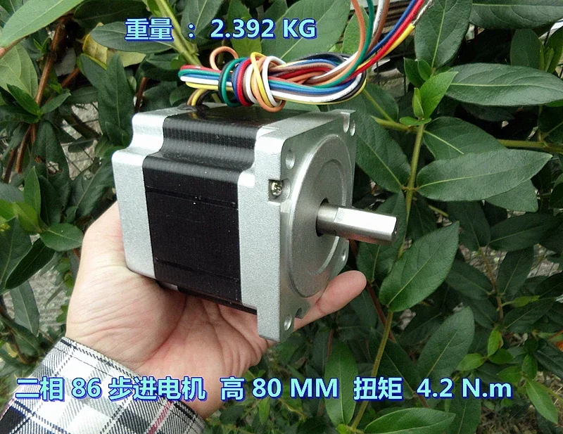 DC Two-phase Eight-line 86 Stepper Motor Body High 80MM Precision Brushless Spindle Motor 4.2N.m