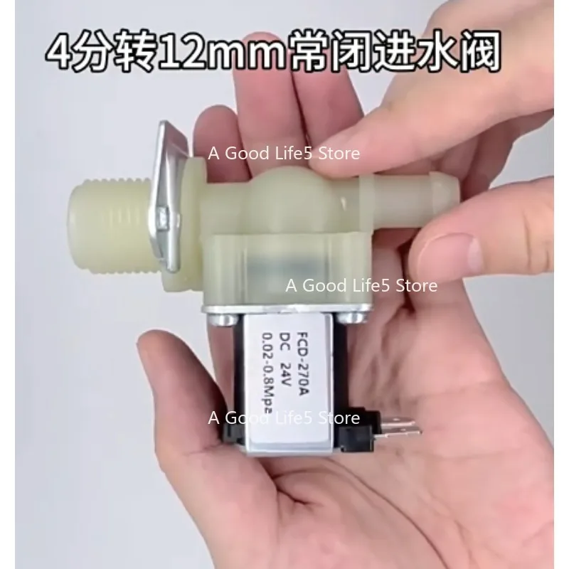 

DC12V Solenoid Valve 4 Point To 12mm Water Inlet Valve for Washing Machine Sauna Machine Drain Valve