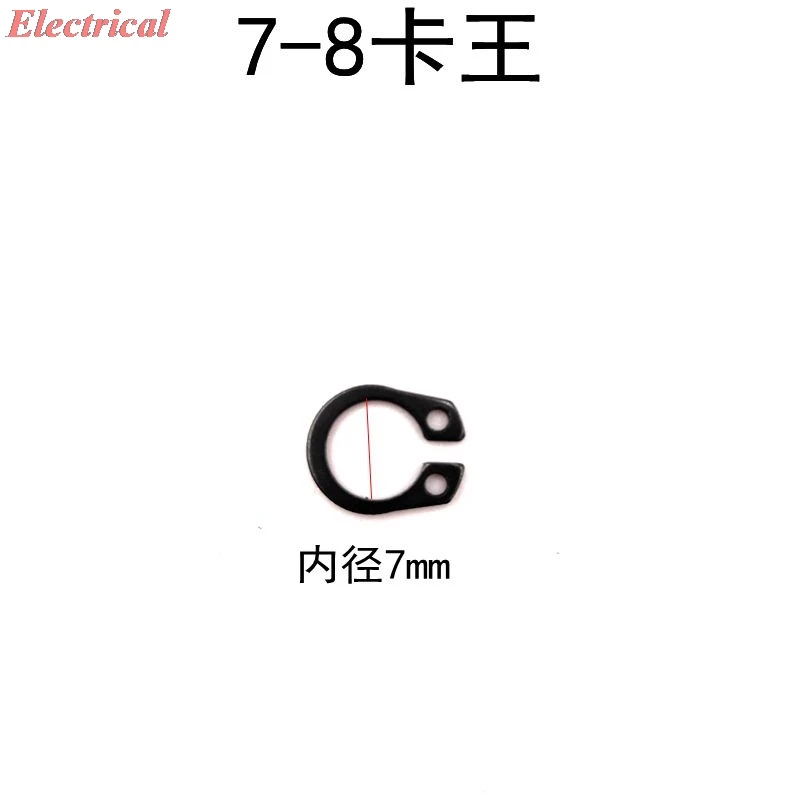 Electric Tool Card-king 6/8/10/12/14/20/28 Snap Ring Whitney Key Woodruff Key Angle Grinder Gear Various Tool Standard Parts
