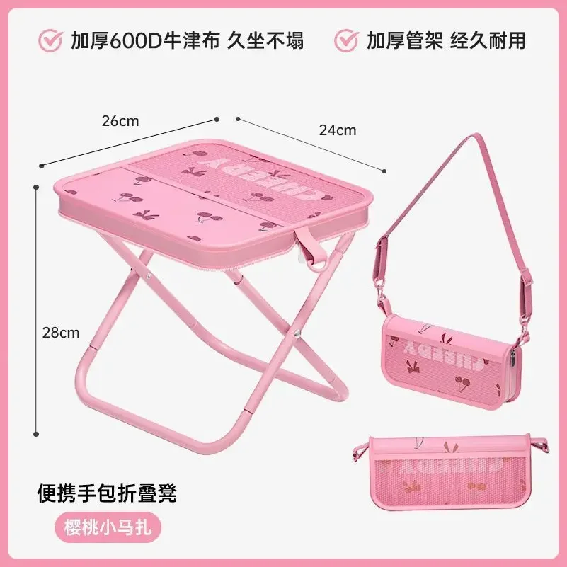 Folding Stool Cherry Print Outdoor Chair Portable Camping Fishing Harness Pencil Bag Bench Small