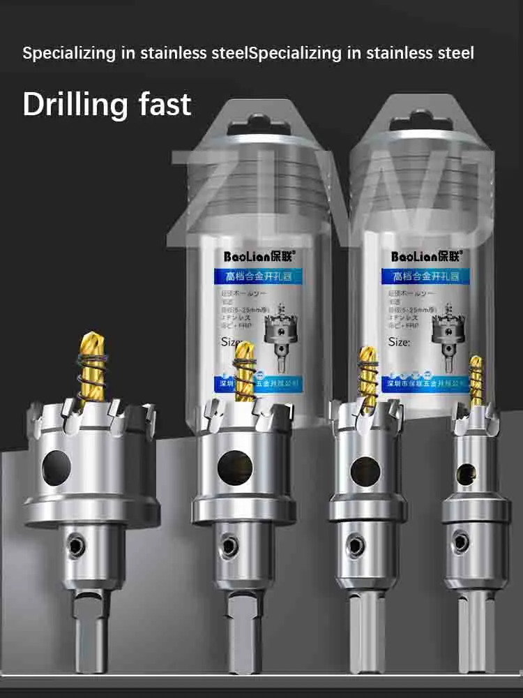 6-12Pcs Stainless Steel Alloy Hole Saw Multifunctional Metal Super Hard Drill Bit for Iron Sheet Opening & Reaming