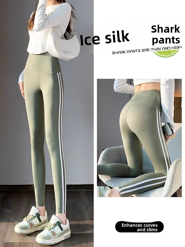 Ice Silk Ark Skin P…