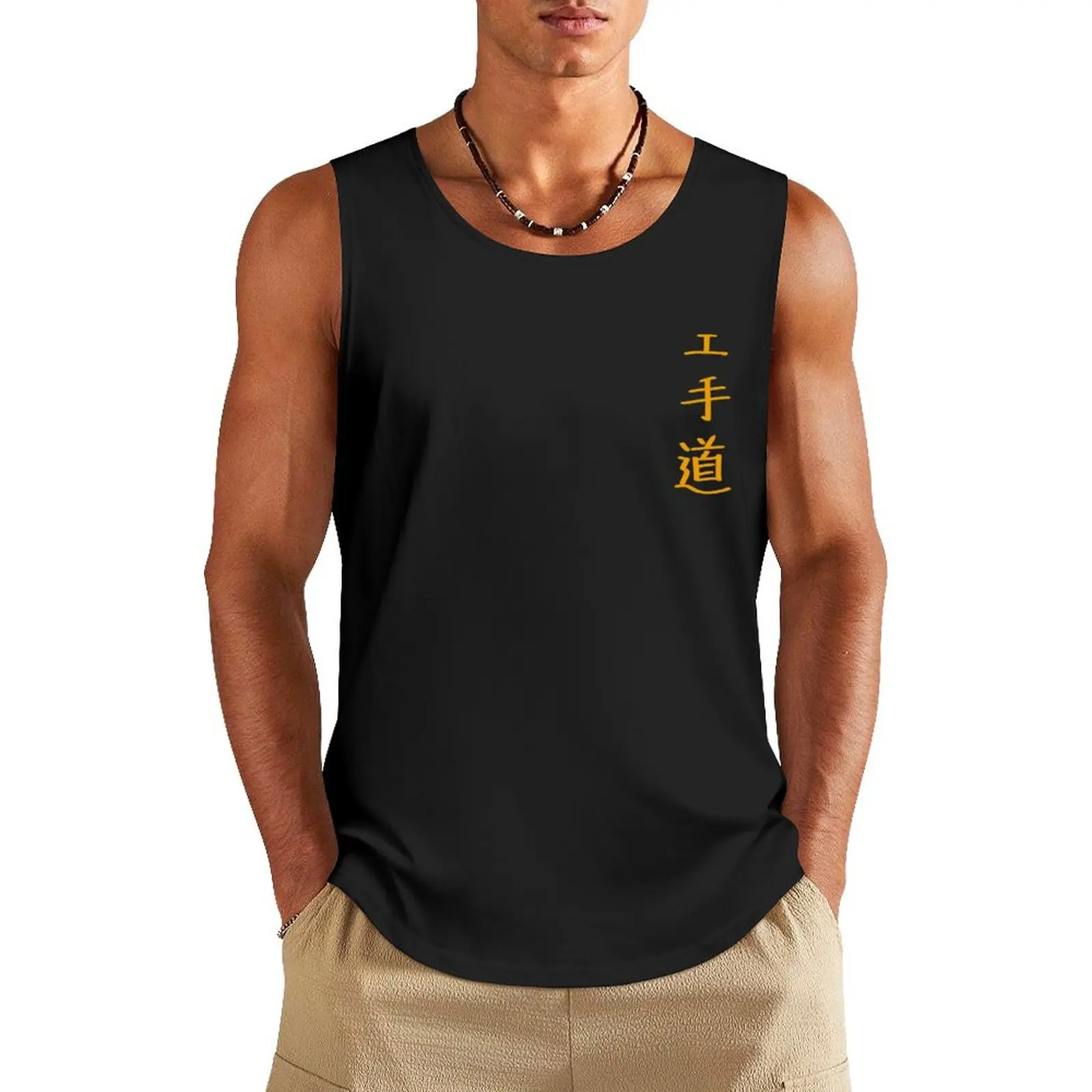 Karate-do (Gold) Training Gear Tank Top Bodybuilding shirt sleeveless shirts