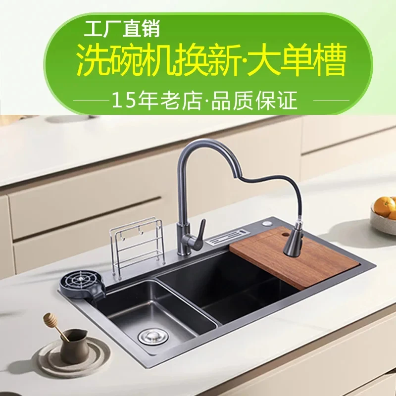 Multifunctional large single tank [Dishwasher sink thickened SUS304 stainless steel vegetable basin 1