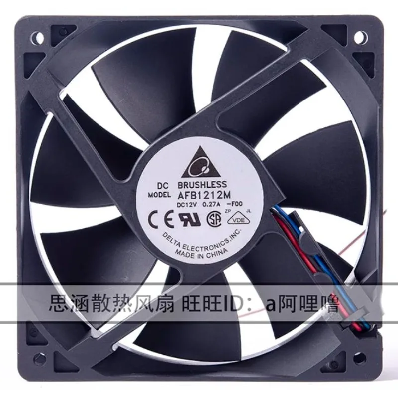 Novo ventilador cooler original para delta afb1212m pwm controle de temperatura 12v 0,27a 12cm ventilador de chassi de bola dupla 120*120*25mm