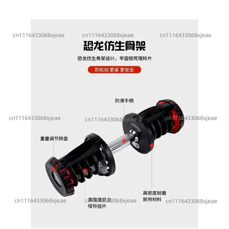 Adjusting dumbbell special handle 24kg 40kg Adjusting handle