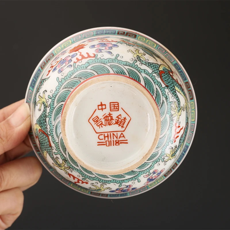 Pastel Dragon Pattern Jingdezhen Bowl Factory Porcelain State Owned Porcelain Factory Porcelain National Bowl