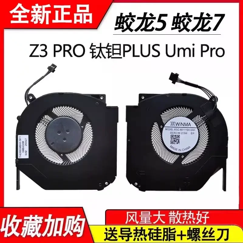 for Mechanical Revolution Jiaolong 17KS-746Q6 Aurora E Aurora S Aurora Pro Aurora 15 Cooling Fan