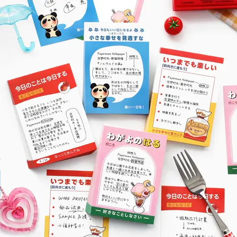 Morning Rain Today's Memo Notes High-Quality Non-Adhesive Cute Vintage Showa Illustration Retro Journal Material Background Paper