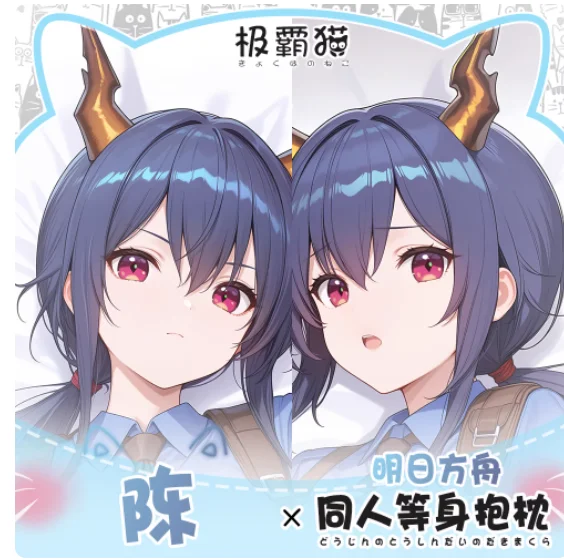 

Аниме Arknights Ch'en сексуальная дакимакура обнимающая наволочка для тела наволочка отаку наволочка постельные принадлежности подарки JBM