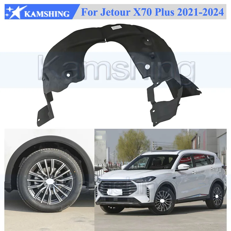 Kamshing 1 Piece Front Or Rear Fender Lined Mudguard For Chery Jetour X70 Plus 2021-2024 Fender Lining Inner Fender