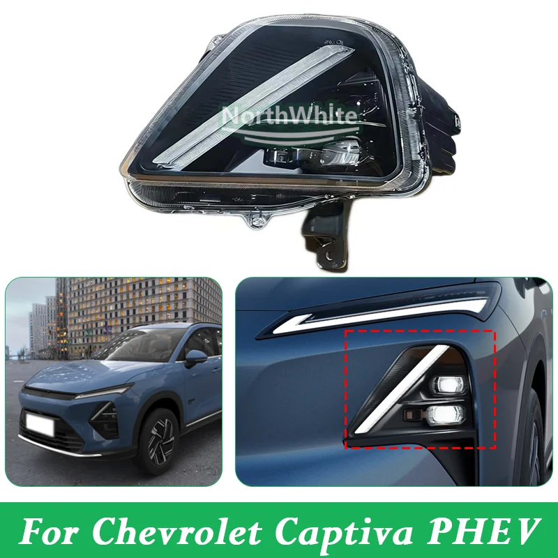 Front Headlight Head Light Headlamp LED For Chevrolet Captiva PHEV Front Bumper Headlight